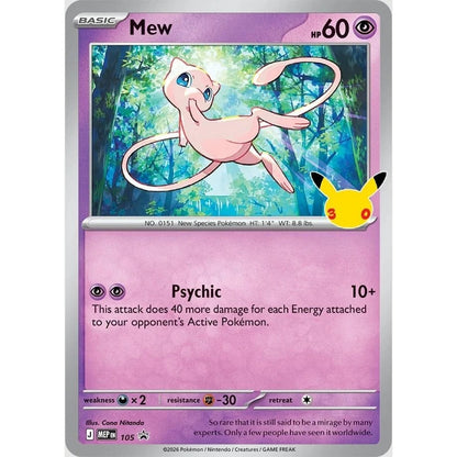 Caja Figura Mew V1 Celebraciones 30 Aniversario